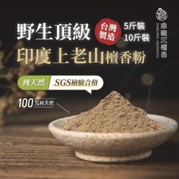 印度5-10-20 Rupees紙鈔，一套３張。 －－UNC－－ 歷史價格詳細信息