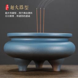 香爐大號供佛家用佛具用品陶瓷香插香爐財神室內擺件熏香燒香 價格比較,價格查詢,歷史價格詳細信息