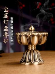 風水閣 銅香爐香插用品香薰爐居家擺件裝飾品 歷史價格詳細信息