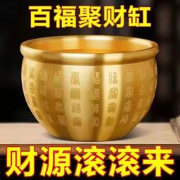 純銅聚寶盆缸招財家居客廳擺件香爐招財納福鎮宅桌家居風水裝飾 歷史價格詳細信息