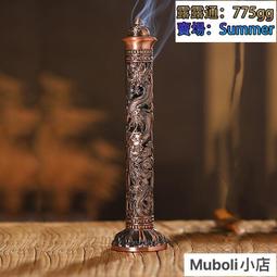 須芥黑檀木心經香爐香盒家用室內禪意線香香爐創意茶道擺件檀香爐 歷史價格詳細信息