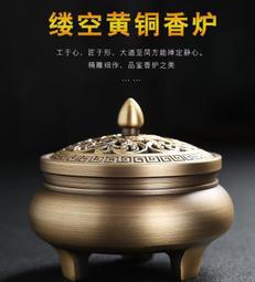 純銅香爐 家用室內凈化空氣大號盤香爐檀香爐熏香爐三足爐擺件 歷史價格詳細信息