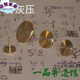 純黃銅香篆爐沉香打拓家用香薰爐薰香香道入門工具套組禮品伴手禮 歷史價格詳細信息