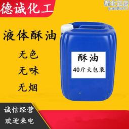 油燈供佛燈家用調光防風玻璃酥油燈佛前供燈蓮花油燈盞用油長明燈 歷史價格詳細信息