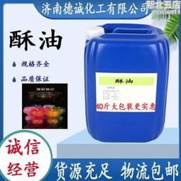 佛燈油 石蠟油 永久燈芯 一條 使用前 請浸泡2天 歷史價格詳細信息