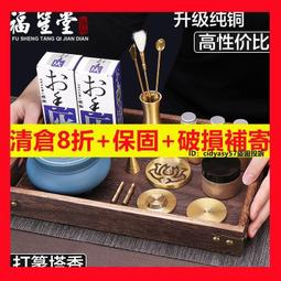 8純銅香道裝用品香灰壓香熏爐家用香粉打纂香篆模制香印工具入門  露天市集  全臺最大的網路購物市集 歷史價格詳細信息