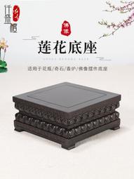 佛像底座供奉加高紅實木雕刻方形觀音菩薩財神關公擺件金剛蓮花臺 歷史價格詳細信息