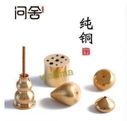 香插 問捨 純銅 香插 香盤 香架 小葫蘆香插 九孔 線香 小水滴 香座 香坐支架 香爐香托 歷史價格詳細信息