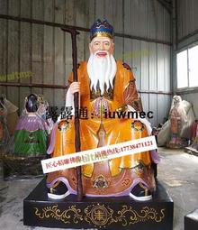 土地公婆樹脂彩繪佛像土地公土地婆神像福德正神客廳招財鎮宅擺件 歷史價格詳細信息