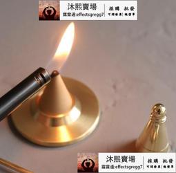 銅錐香模底座香匙裝塔香製作模具香勺打篆薰香香道用品★現貨現貨 歷史價格詳細信息