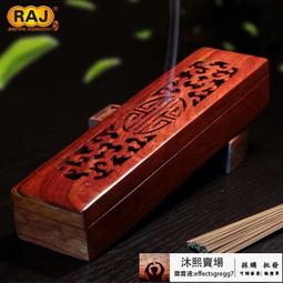 花梨盤香爐木質香薰爐沉香香爐家用室內香道香盒桌面擺件檀香爐 歷史價格詳細信息