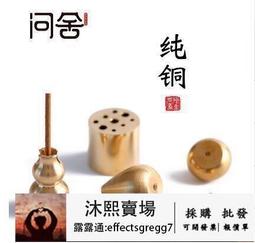 葫蘆插香神器~~1包5入只售15元。可夾在餅乾袋、盤子、袋子上，方向可以隨意調整，便利好用。 歷史價格詳細信息