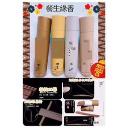 臺灣現貨【現貨】崖柏木實木雕刻彌勒佛 【 財神 彌勒佛 】木雕擺件 實木 雕神像 銅錢福袋彌勒佛 頂天彌勒佛 車用擺件 歷史價格詳細信息