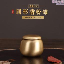 香勺，銅制，海外回流，有劃傷，氧化，品相看圖，喜歡的帶走22061 歷史價格詳細信息