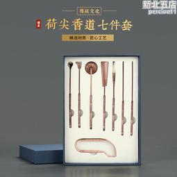 香勺，銅制，海外回流，有劃傷，氧化，品相看圖，喜歡的帶走22061 歷史價格詳細信息