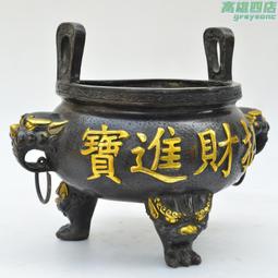 銅香爐居家復古宣德爐古玩雜項收藏仿紫銅小香薰爐 歷史價格詳細信息