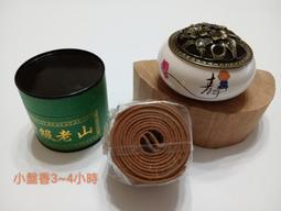 茶杯(24)~陶瓷~有耳~菊花~米粒杯~中國~MADE IN CHINA~4個合售 歷史價格詳細信息