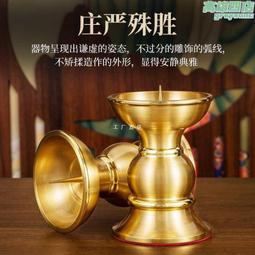 蠟燭臺家用銅燭針客廳銅蠟燭臺香爐套裝插酥油燈底座供佛長明燈臺 歷史價格詳細信息