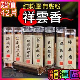 龍潭區????萌寵加濕器 香薰機 擴香機 精油噴霧器 芳香噴霧機 水氧機 香氛機 香薰機 加濕器 薰香機 空氣加濕機器 噴霧 歷史價格詳細信息