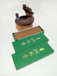【吳王堂】上沉香 小盤香/微盤香24盤(48環)【優惠價$200~250】淨化磁場 禮佛 茶藝 香環 環香 歷史價格詳細信息