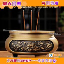 三足蓮花喬耳香爐復古古玩雜項收藏大明宣德爐子工藝品擺件特色爐 歷史價格詳細信息