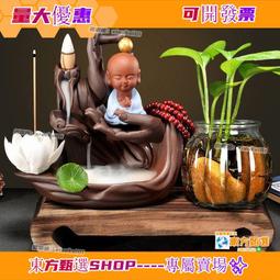 甄選✨蓮花香爐供佛家用陶瓷室內小燒香爐佛堂佛具用品居室觀音仙家財神 歷史價格詳細信息