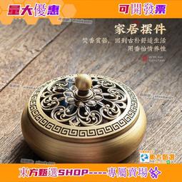 銅爐 淨香爐 檀香爐 獅頭爐 金爐 獅子爐 八卦爐 高5.9cm 歷史價格詳細信息
