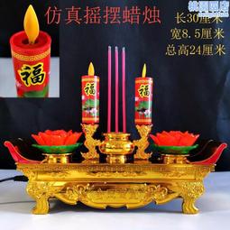 供佛燈 蓮花燈 電子蠟燭燈 LED電子蓮花燈電香爐長明燈紅色蠟燭拜神蠟燭無煙無味電池式婚慶 歷史價格詳細信息