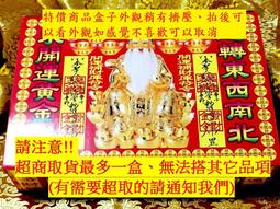 ~山進 ATS 909  收音機（世界3大方便攜收音機） 歷史價格詳細信息