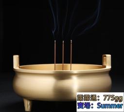 香爐 家用供佛供奉燒香爐 室內純銅合金香薰爐 佛教佛具用品擺件  露天市集  全臺最大的網路購物市集 歷史價格詳細信息