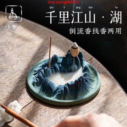 古玩倒流香家用檀香爐香插厚實小香爐擺懷舊裝飾品 歷史價格詳細信息