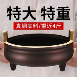 銅香爐家用室內供奉線香爐供佛插香爐沉香熏香爐燒香爐上香爐 歷史價格詳細信息
