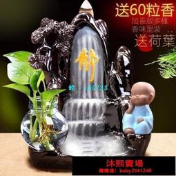 新品壁爐香薰機創意七彩大容量自動噴香機家用臥室火焰香薰機 歷史價格詳細信息