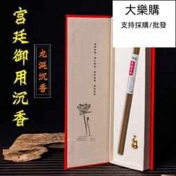 天然龍涎香桶珠手鍊香灰琥珀108顆佛珠手串多圈玉化料情侶款手鍊 2022.8.28-玲瓏心飾 歷史價格詳細信息