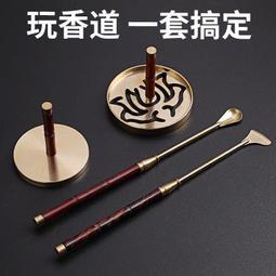 香道工具 香篆 香篆黃銅香道套裝 香道用品工具配件 壓香 拓打 拓香 模香 印沉香 香壓TXH5 歷史價格詳細信息