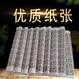 清代銀票大清寶鈔咸豐三年間6張影視道具舞台演出學習使用紙錢幣 歷史價格詳細信息