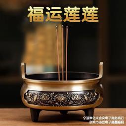 供佛純銅香爐香插沉香觀音財神佛堂佛具家用高檔蓮花熏香燒香爐子 歷史價格詳細信息
