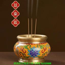 景泰藍香爐家用純上香蓮花室內供奉插香鼎爐銅供佛供香燒香的銅爐 歷史價格詳細信息