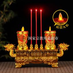 LED插電蠟燭燈電子香燭 觀音財神燈家用供佛燈長明燈香爐蓮花燈 歷史價格詳細信息