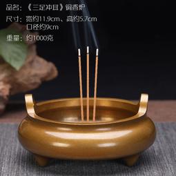 黃銅三足香爐蠟燭裝佛具用品供果盤供奉大全家用供佛前擺件純 歷史價格詳細信息