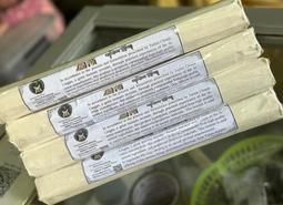 [綺異館] 不丹香 NADO 納豆 煙供香 香粉 雪松+杜鵑花供佛 能量香 除障安神 冥想 珍貴草本天然草本香 藏香 歷史價格詳細信息