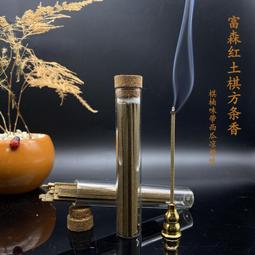 【富山香堂】12生肖開運香座組_沉香臥香205mm_200g 歷史價格詳細信息