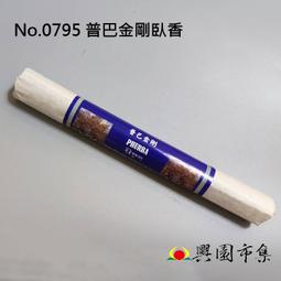 【興園市集】普巴_文殊菩薩臥香 No.0103 歷史價格詳細信息