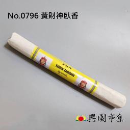 07--96--臺灣銀行金壹圓-- 歷史價格詳細信息