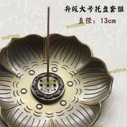 佛用品香薰梵華苑熏香48印度老檀盤香家用室內供香 歷史價格詳細信息