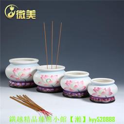 美香爐陶瓷蓮花盤香爐高檔香爐供佛香爐檀香爐家用香道擺件荷花薰香爐創意香爐道香道低價促銷  花想容 歷史價格詳細信息