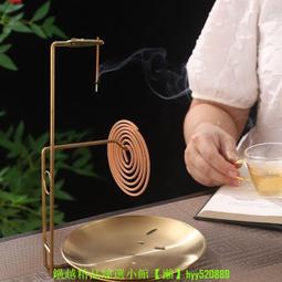 蚊香架 蚊香盤 蚊香托盤 香爐 鐵盤 驅蚊子 蚊香支撐架 戶外驅蚊架 鋸齒架 鋸齒盤 歷史價格詳細信息