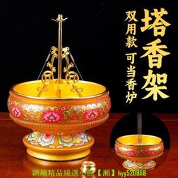 伸縮香環盤_龍潭區_招財香環盤 香環盤 12-24小時香環 環香 香環 微煙香環盤 環香盤 環香爐 香環爐 香環 歷史價格詳細信息