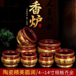 【熱賣】陶瓷香爐家用義烏批發熏香窯變哥窯香爐寺廟香薰盤塔香小號盤香爐 歷史價格詳細信息