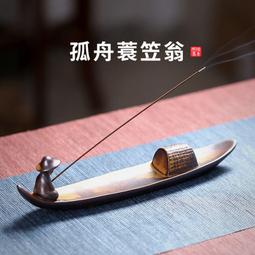 藏香陶瓷倒流香薰爐中式香插座家用室內創意臥香爐沉香檀香線香爐 歷史價格詳細信息